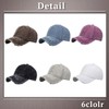 One Limitation CP338 Plain One Color Distressed Cap, Hat, Running,