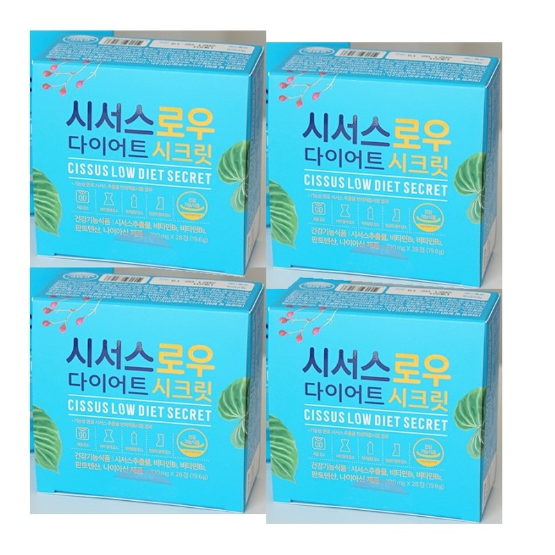 Cissus Raw Diet Secret 8 Weeks, 16 Weeks Genuine /