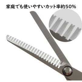 Kinugawa Company HB-1558 Thinning Scissors, Made in Japan, Gifu Seki Artisans, Handmade by Artisans at Home, Haircut, Children, Self-Hair Cutting, 1 Piece