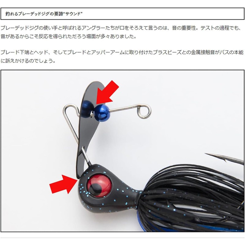 Keitech #400 Ayu Runblade Jig 3/8oz