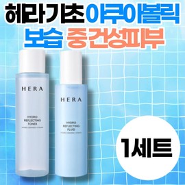 Hera Basic Set Aquabolic Moisturizing for Middle-Aged Skin in Your 50s or Older Adults, for Dry Skin in Your 40s or 60s, a Gift for Your Wife, Girlfriend, or Mom / 50대 중년 헤라기초세트 아쿠아볼릭 보습 중건성 피부 40대 60대 스킨케어 와이프 아내 여자친구 엄마 선물