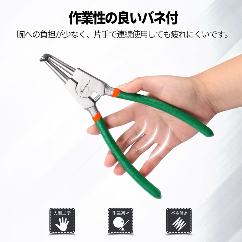 SPEEDWOX Snap Ring Pliers, 90° for Shafts, 8.4 inches (213