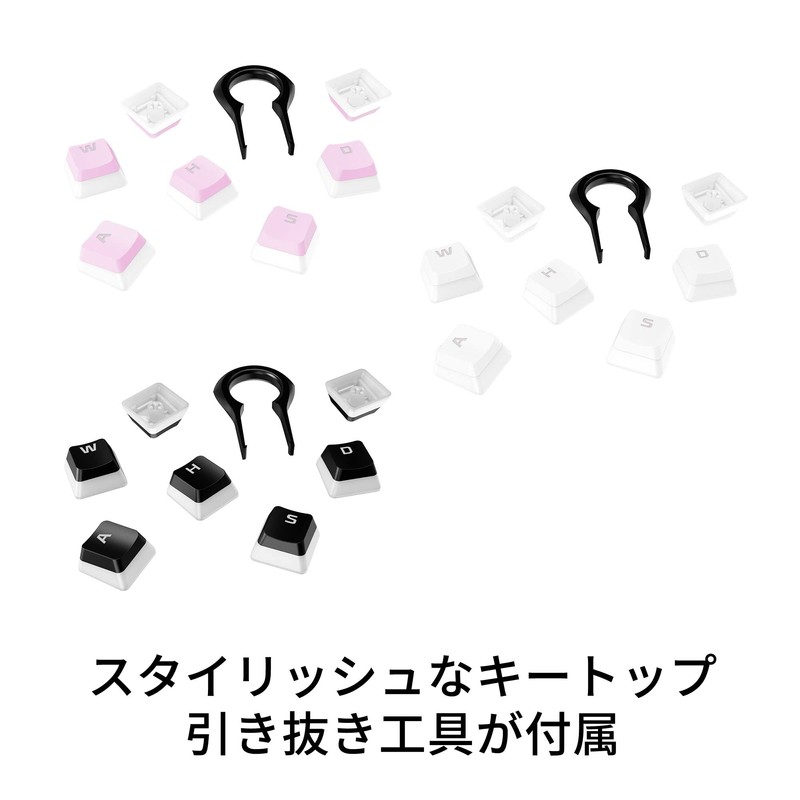 HyperX 644H8AA#ABJ ABS Pudding Key Top, Full 108 Key Set,