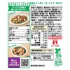 Kewpie Salad Club, Salad Club, Mochi Wheat Mix (Includes 3