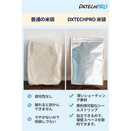 DXTECHPRO Rice Storage Bag, 11.0 lbs (5 kg), 11.8 lbs (30 cm) x 16.5 inches (30 cm) x 16.5 inches (42 cm), 3 Pieces with Zipper, Blackout Bag, Rice Storage Bag, Vacuum Storage, Rice Storage Container,