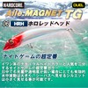 DUEL(デュエル) Isle Magnet TG Darter 105F 4.1 inches (105 mm)