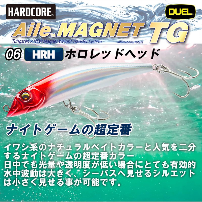 DUEL(デュエル) Isle Magnet TG Darter 105F 4.1 inches (105 mm)