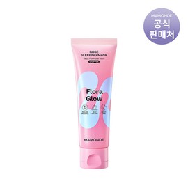 Mamonde Flora Glow Rose Sleeping Mask 80g / 마몽드 플로라글로우 로즈 슬리핑 마스크 80g
