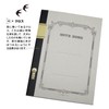 Tsubame W3005 Notebook, B5, Horizontal Rule, 50 Pages, 3 Pack,