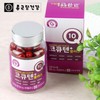 Chong Kun Dang CoQ10 Plus 180 capsules, 6 months supply