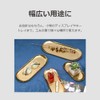 lifactlab. Cash Tray, Coin Tray, Hot Towel, Placement, Fishing Tray,