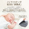 Original "Imabari Towel Pillowcase" Made by "A Veteran Brand Since