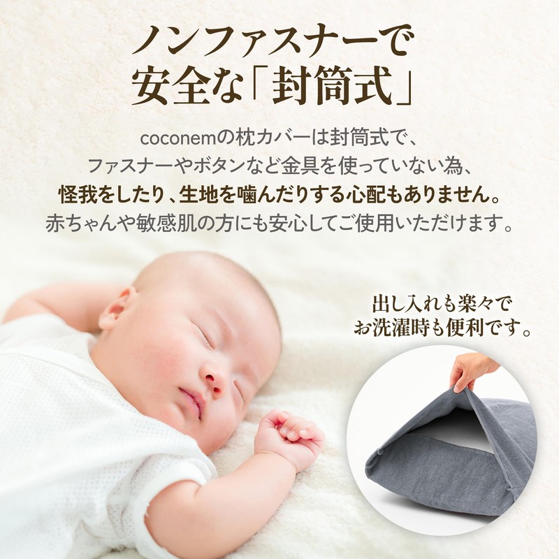 Original "Imabari Towel Pillowcase" Made by "A Veteran Brand Since