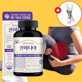 case story NutriLabs Coral Calcium Magnesium Vitamin D Zinc Helps Reduce the Risk of Osteoporosis 90 Tablets / NutriLabs 산호 칼슘 마그네슘 비타민D 아연 골다공증발생 위험 감소에 도움 90정