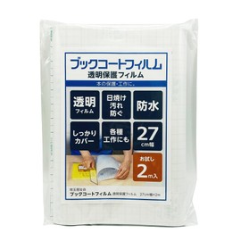 Saitama Welfare Association Book Coat Film, 10.6 inches (27 cm) Width x 6.6 ft (2 m) Book Film, Transparent Film, Transparent Sticker