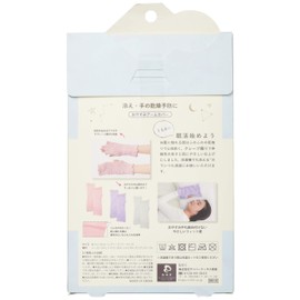 Nighttime Arm Cover, Pink, UL-04-1