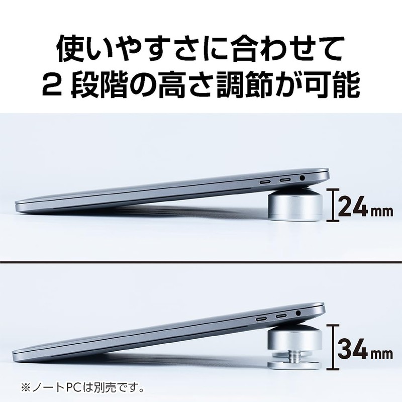 MCO Z0356 Simply Place Laptop Stand Silver