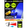 【Safety Expert-Reviewed】Reflective Tape, Fluorescent Sheet, High Brightness Reflector, Water-Resistant, Security