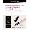 MAQUILAGE Concealer Liquid EX Natural Brush Type 0.1 oz (2.5