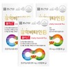Chong Kun Dang Genuine Vitality Vitamin B Plus, 60 tablets, 3 pieces / 종근당 정품 활력 비타민B 플러스, 60정, 3개