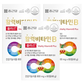 Chong Kun Dang Genuine Vitality Vitamin B Plus, 60 tablets, 3 pieces / 종근당 정품 활력 비타민B 플러스, 60정, 3개