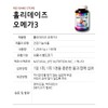 Holidays Omega 3 1100 Gold Vitamin 180 tablets 1 box