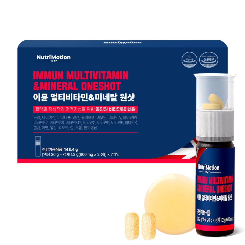 NutriMotion Immune Multivitamin and Mineral One Shot, 7 Servings, 1