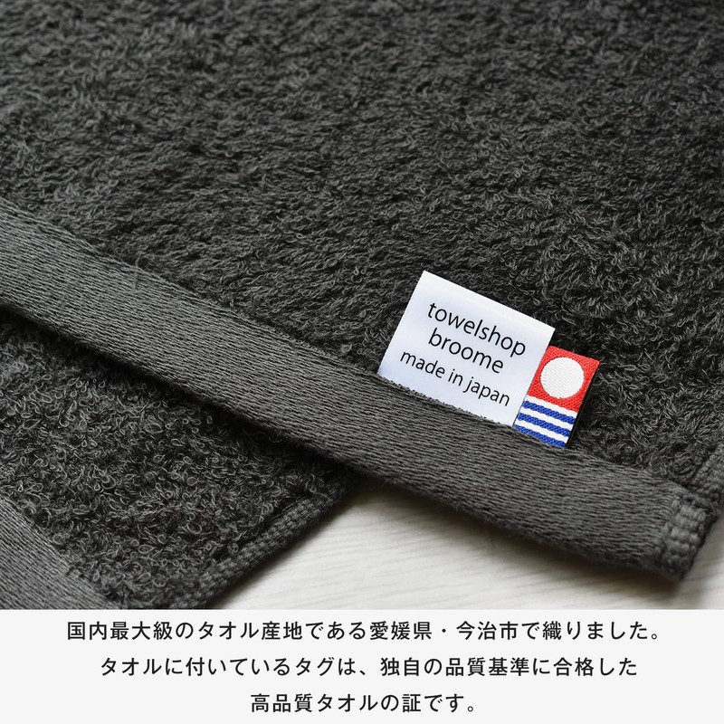 Bloom Imabari Towel, Certified Face Towel, Set of 4, Juice,