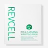 [Live Vessel] Cica Calming Wrapping Mask / [리브이셀] 시카 카밍 랩핑 마스크