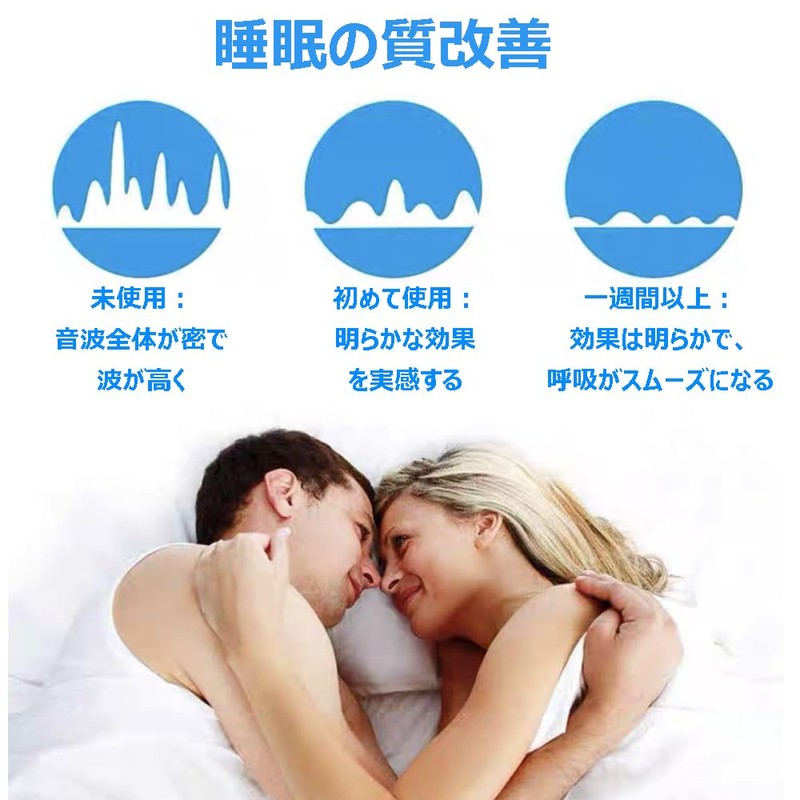 マウスピース 歯ぎしり いび きいびき防止装置 防止グッズ 睡眠改善 よく寝る 歯ぎしり イビキ 鼾