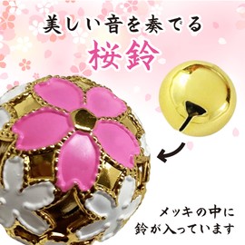 LamPlanning Cherry Blossom Bell, Cherry Blossom Pattern, Flower Bell, Beautiful Sound, Netsuke, Made in Japan, Cute Amulet, Japanese Pattern, Souvenir, Kyoto Souvenir, Present, Metal, Amethyst