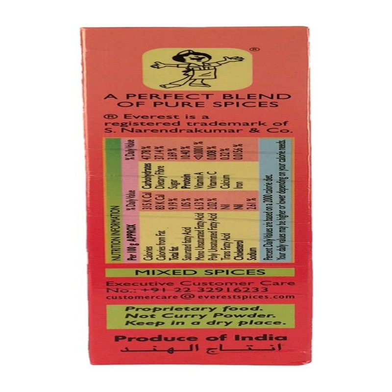 Everest Rajma Masala 100 Gms