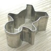 Nagao Cookie Cutter, Stainless Steel, Boy, Small