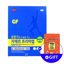 Hanmi GF Premium Calcium Zinc Vitamin D Nutrient for Growing Kids Children Children and Adolescents 480 Tablets / 한미 지에프 프리미엄 칼슘 아연 비타민 D 영양제 성장기 키 즈 아이 어린이 청소년 480정