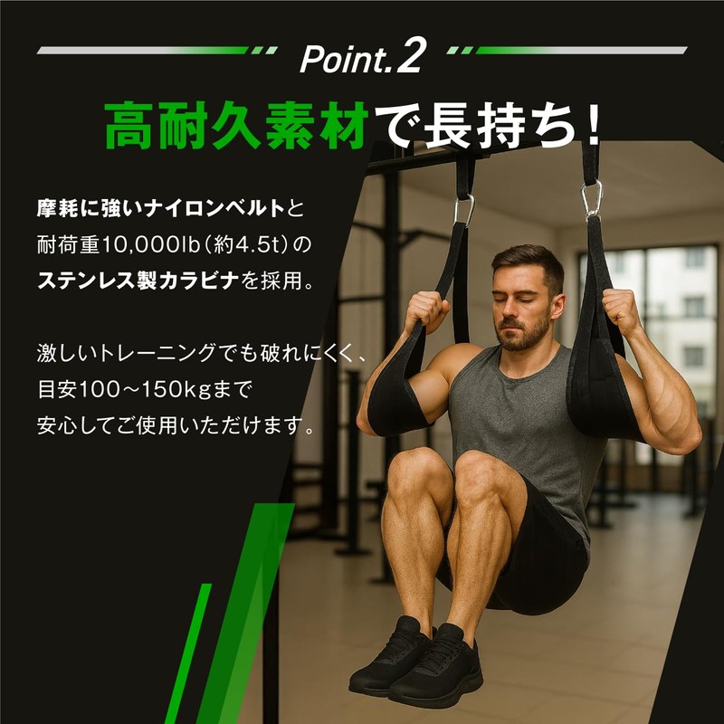 Geum Abdominal Strap 2-Piece Set for Abdominal Training, Hanging Muscle