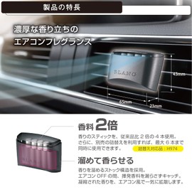 Carmate H1413 Car Deodorizing Air Freshener Blang Air Powered Air Conditioner Installation, Shine Blue, Dark Gray Metallic, 30 Days Lasting