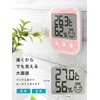 ドリテック デジタル温湿度計 オプシスプラス O-251WT ホワイト