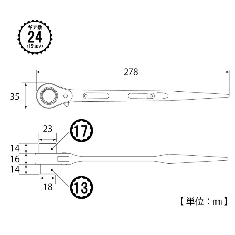 TOP Double Ended Ratchet Wrench with Shino RM-13 x 17