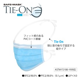 2000 Safe Mask taionmasuku 50 Sheets/Box