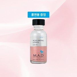 Mad Skin Care Acne Drying Lotion 30ml + Long Cotton Swab Free / 매드스킨케어 아크네 드라잉로션 30ml + 롱면봉 증정