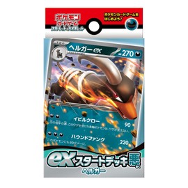 Pokemon Card Game Scarlet & Violet ex Start Deck Evil Helger