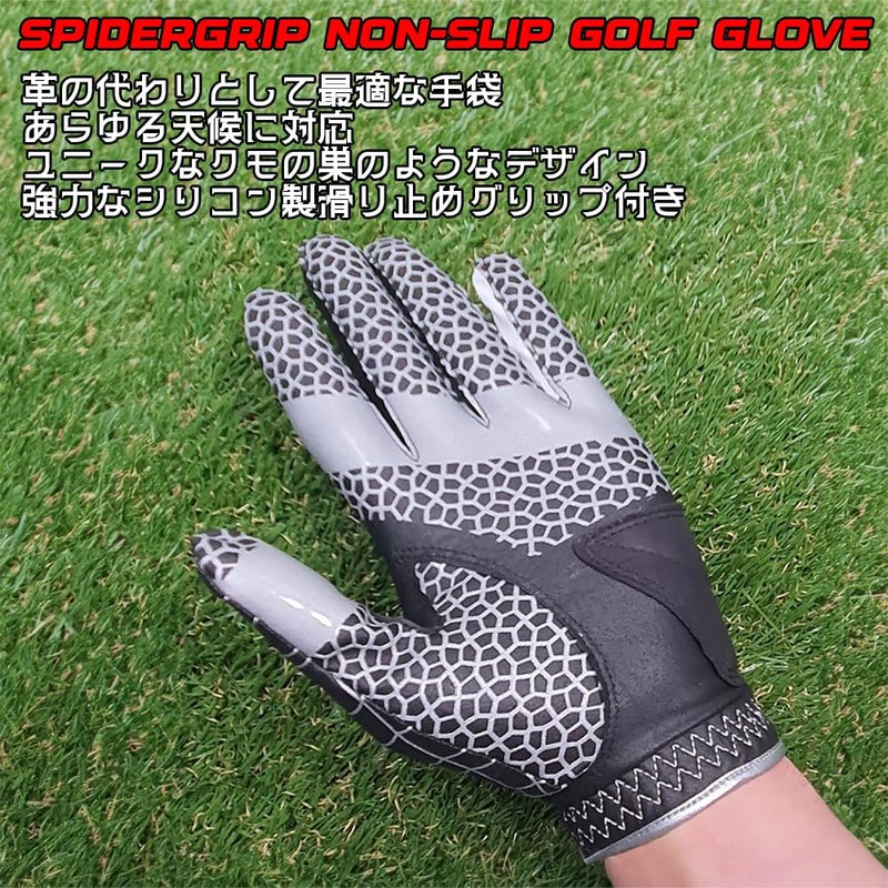 SpiderGrip Golf Glove Men's Left Hand - Silver/SpiderGrip Nonslip Golf