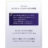 Shiseido Revital Moisturizer EX II - Rich, 3.3oz, 100ml