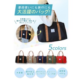 (Lightweight and Large Capacity) Boston Bag, Travel Bag, Men's, Women's, Large Capacity, Lightweight, Carry-on Bag, Carry-on Bag, 1 Night, 2 Nights, blue