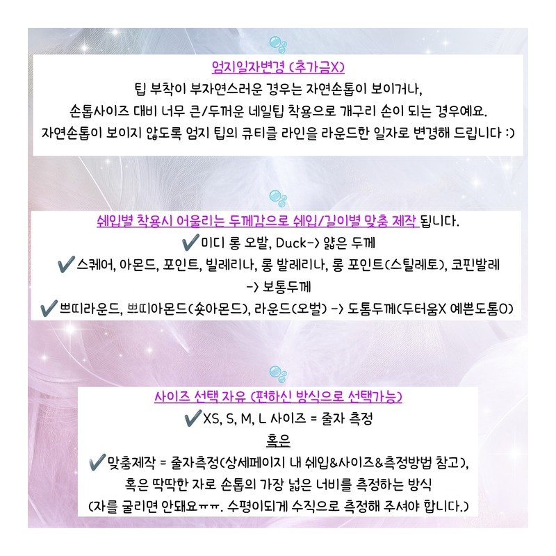 Rossi Handmade Nail Tips - Midi Long Oval / 로시