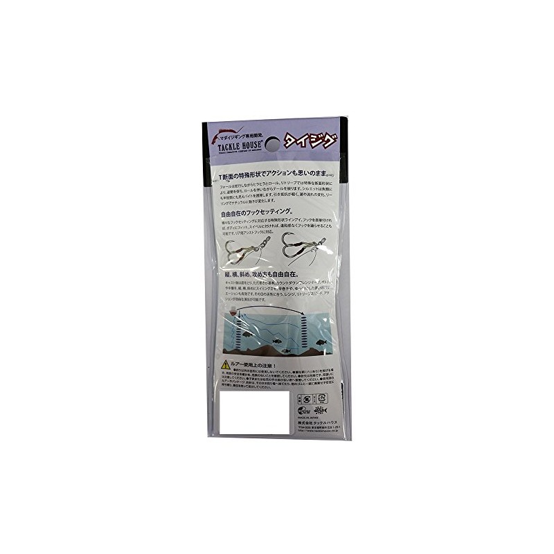 Tacklehouse TJ150 Metal Jig, 3.6 inches (92 mm), 5.3 oz