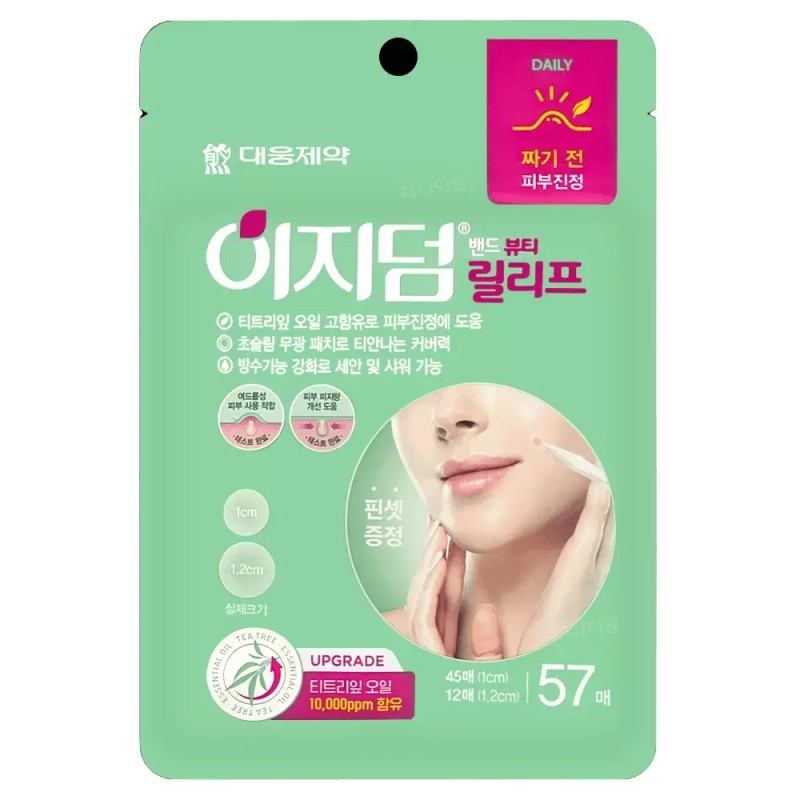 Daewoong 대웅 이지덤 뷰티 퀵카밍 6매입 (구 니들케어) 마그네슘 패치