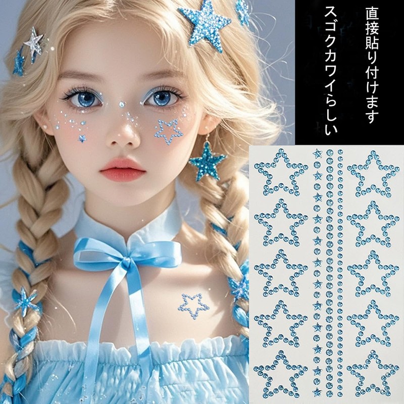 CQJSYL Rhinestone Face Seal, 3D Decoration, Aurora Stone Seal, Teardrop