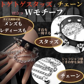 P-Rize Bracelet, Unisex, Spiky Studs & Chain, Black, Leather, Punk Type, Leather