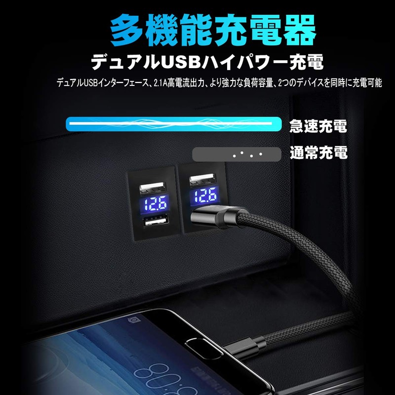 Palumma Power Socket for Toyota Vehicles, 2 USB Ports, USB